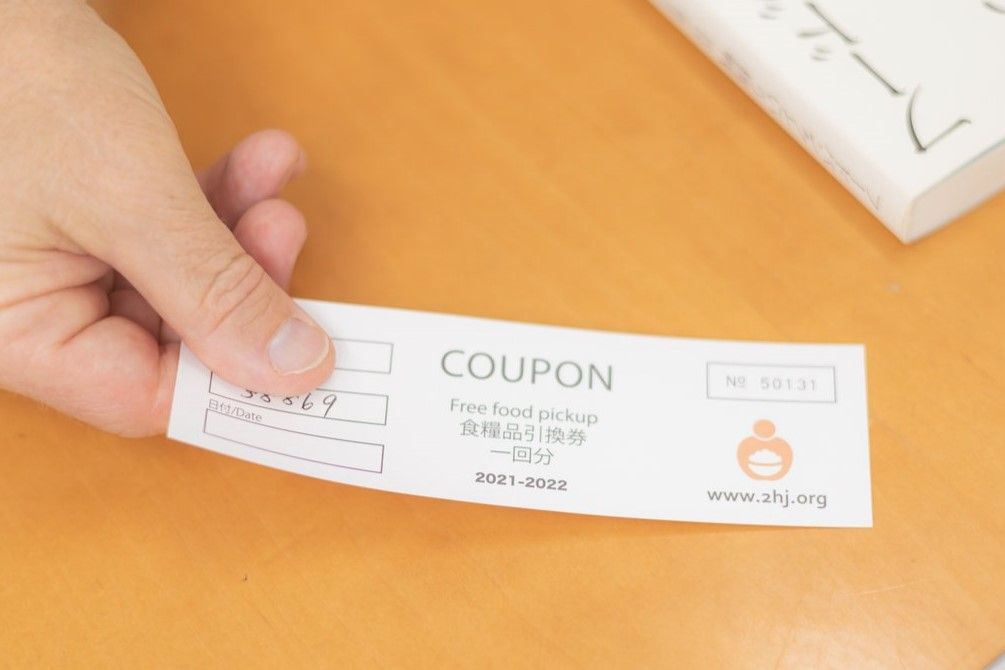 紙クーポン配布からPokepayポイント付与へ